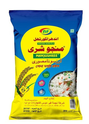 100% BOPP Laminated Bag 300mm PE 25 Kg Rice Packaging Bags